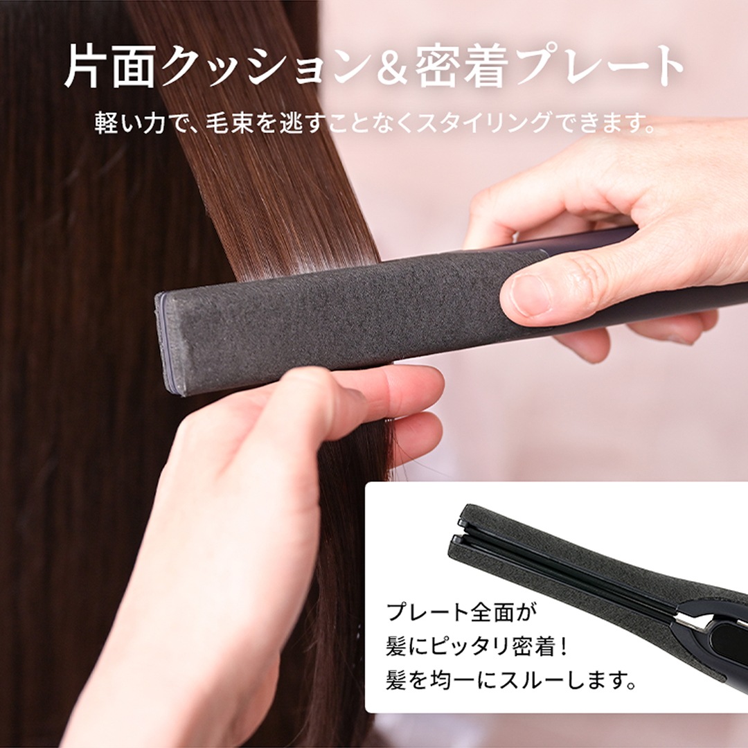 【一般用】ワンダム シルキーブラックヘアアイロン The PREMIUM AHI-253C