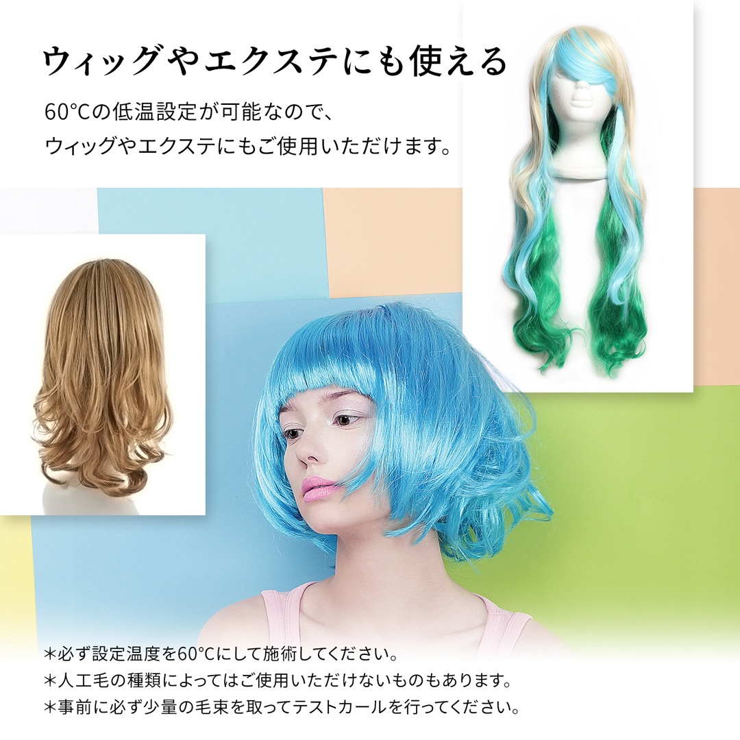 【一般用】ワンダム シルキーブラックヘアアイロン The PREMIUM AHI-253C