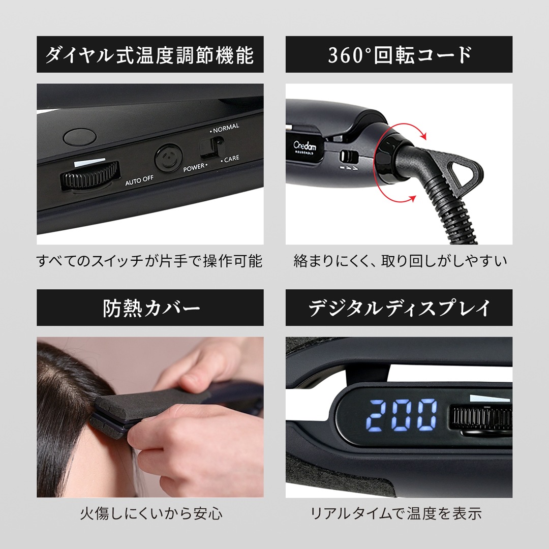 【一般用】ワンダム シルキーブラックヘアアイロン The PREMIUM AHI-253C