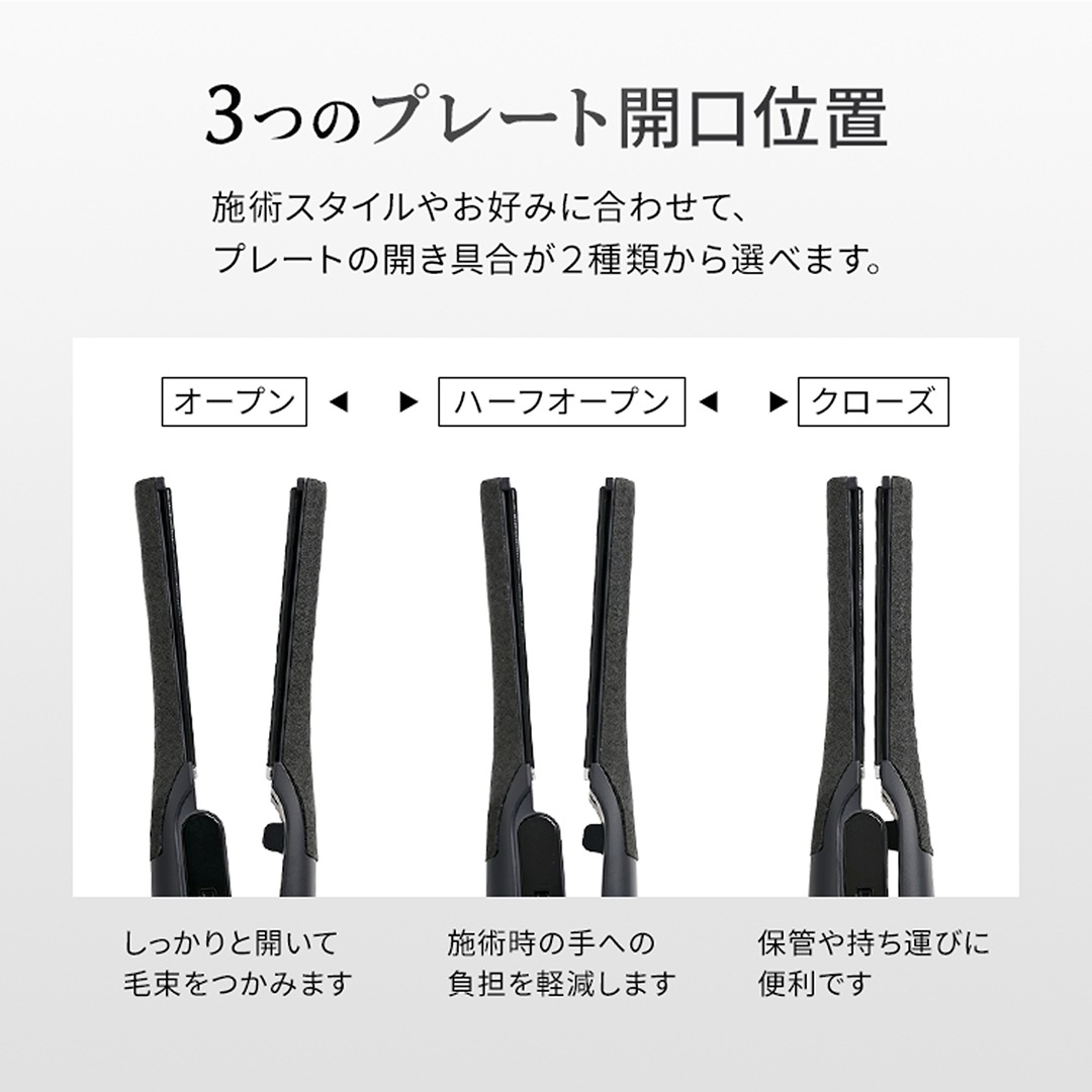 【一般用】ワンダム シルキーブラックヘアアイロン The PREMIUM AHI-253C