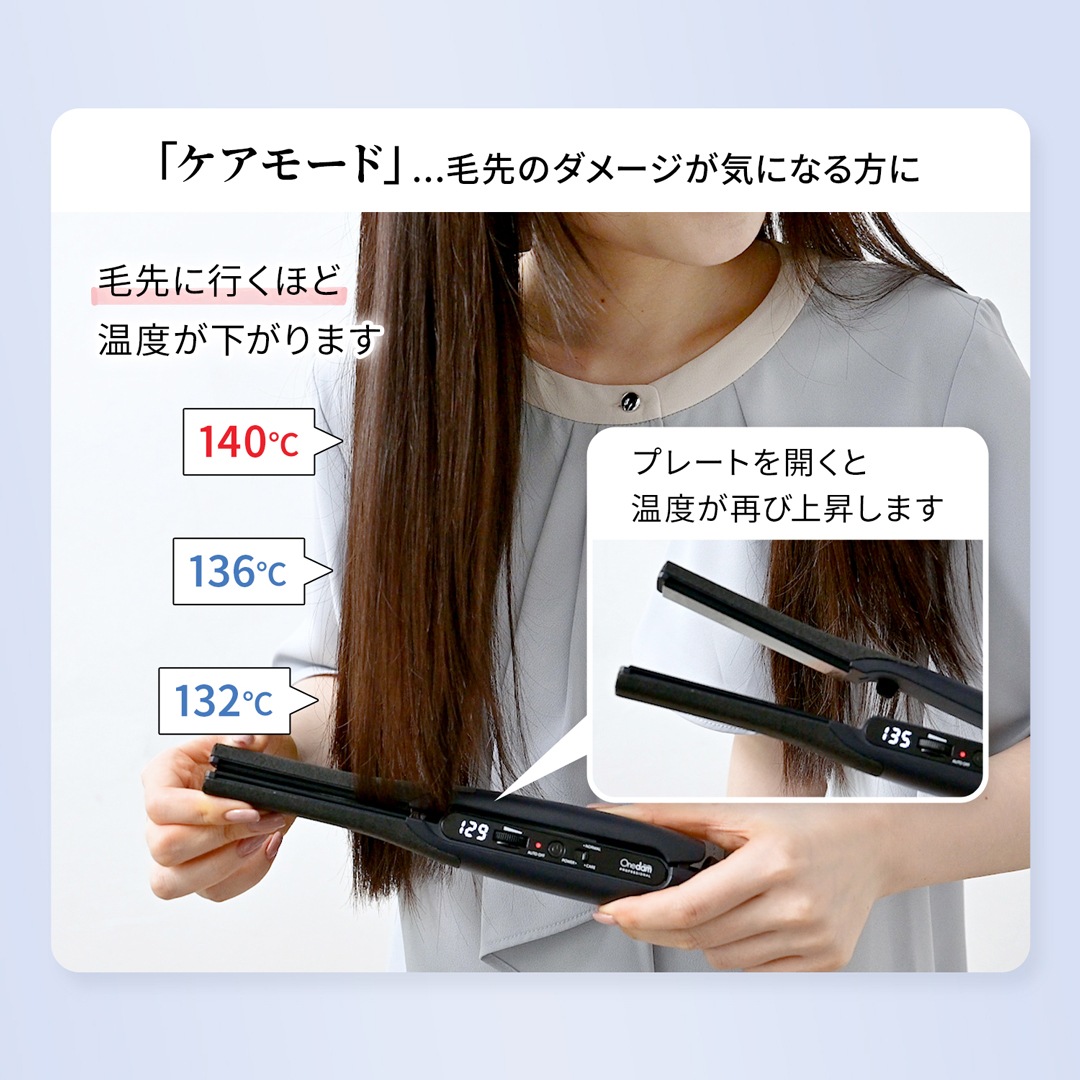 【業務用】ワンダム シルキーブラックヘアアイロン The PREMIUM AHI-253