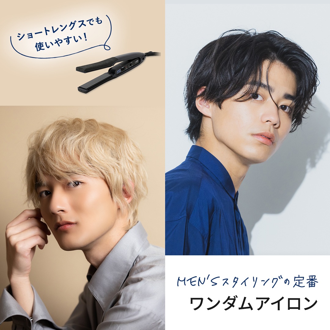 【業務用】ワンダム シルキーブラックヘアアイロン The PREMIUM AHI-253