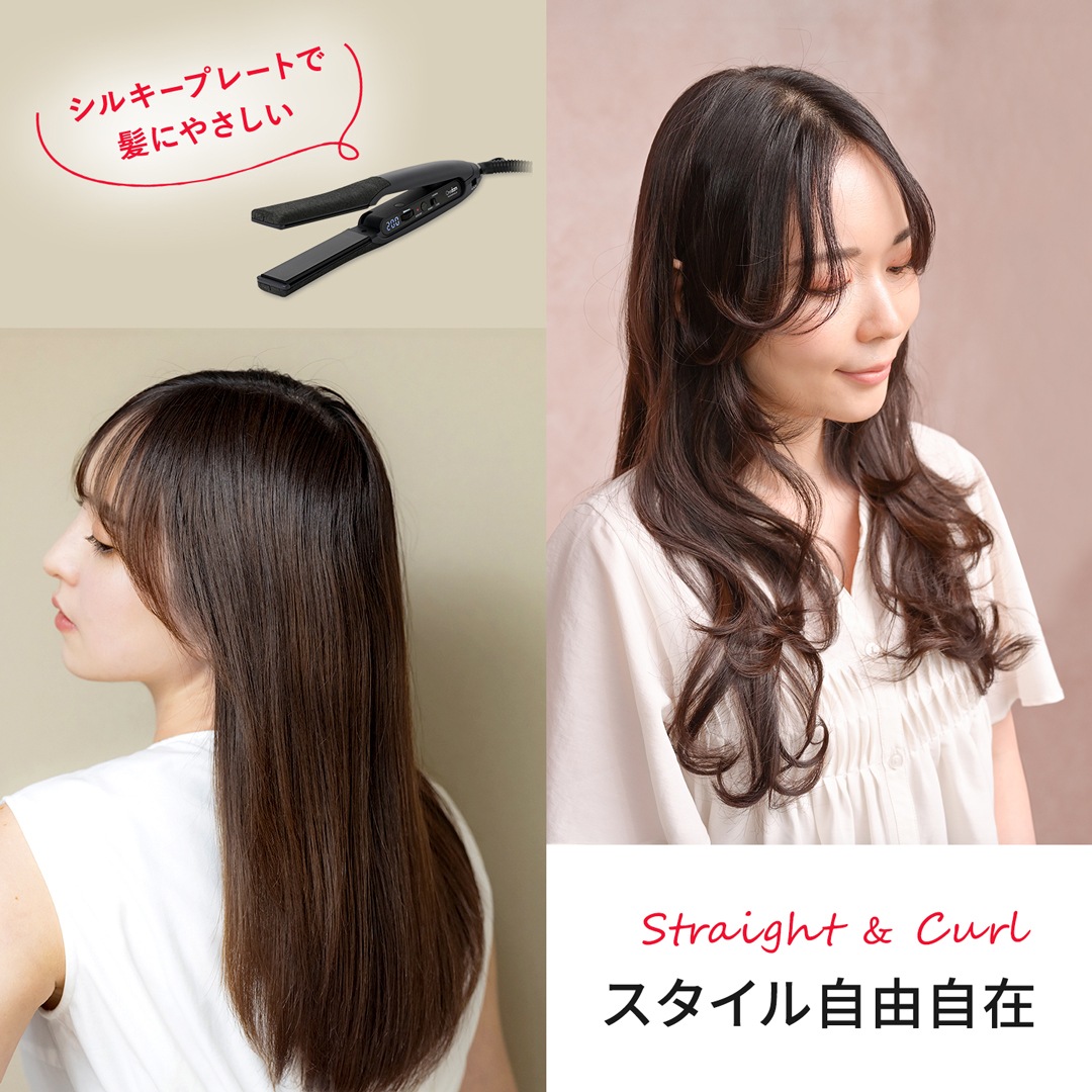 【業務用】ワンダム シルキーブラックヘアアイロン The PREMIUM AHI-253