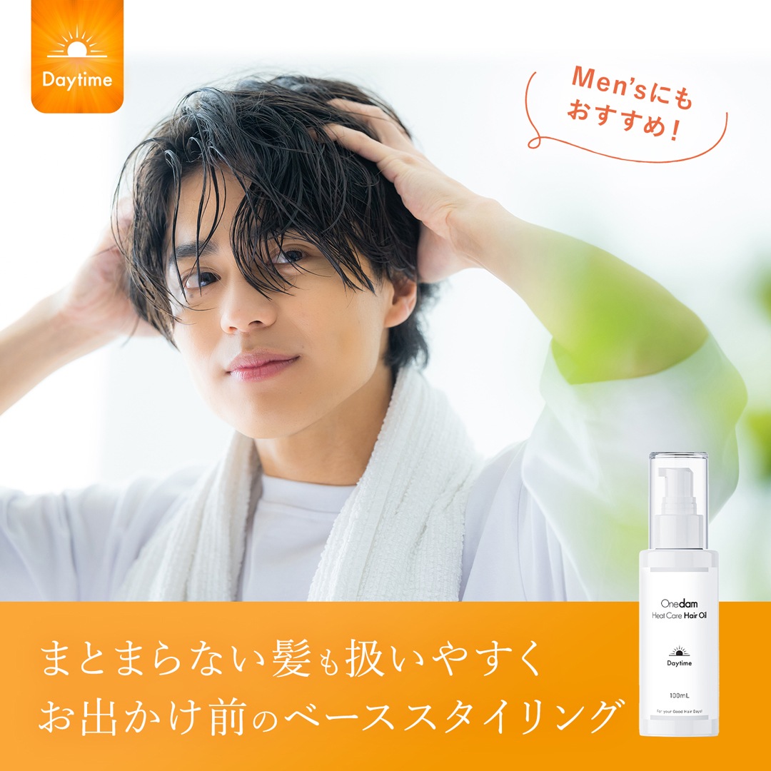 【送料無料】ワンダム ヒートケア ヘアオイル デイタイム 100ml
