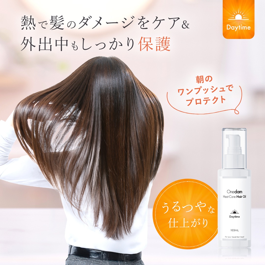 【送料無料】ワンダム ヒートケア ヘアオイル デイタイム 100ml