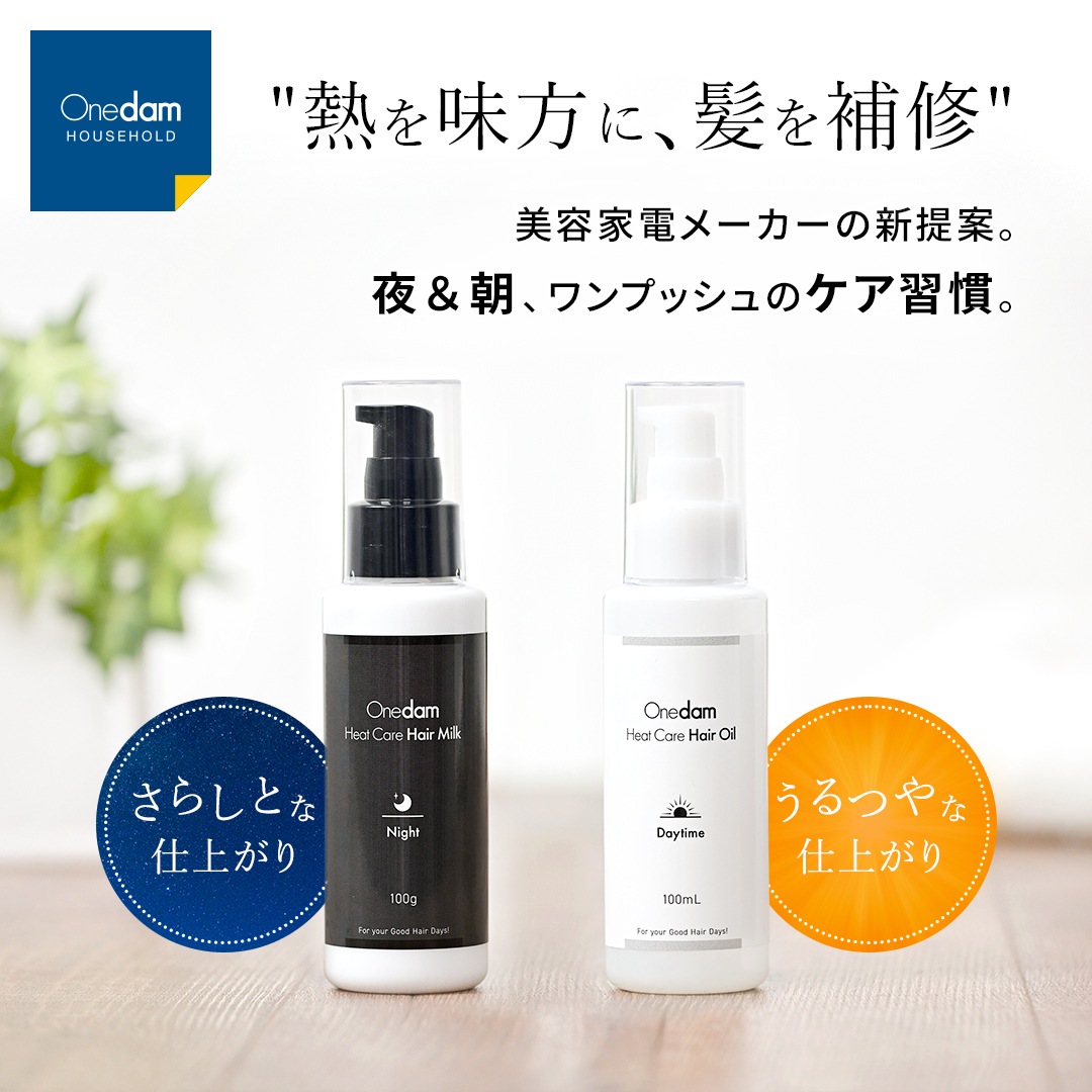 【送料無料】ワンダム ヒートケア ヘアオイル デイタイム 100ml
