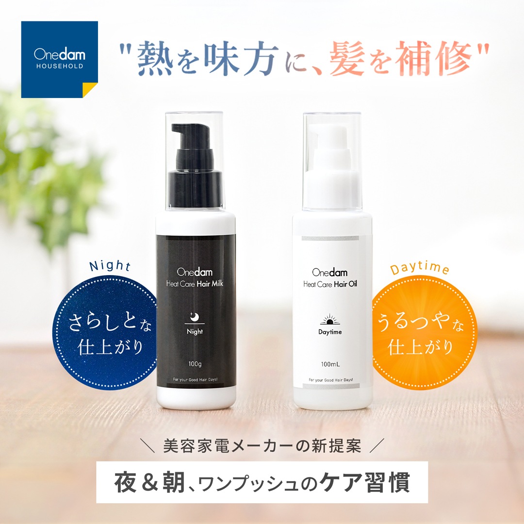 【送料無料】ワンダム ヒートケア ヘアオイル デイタイム 100ml