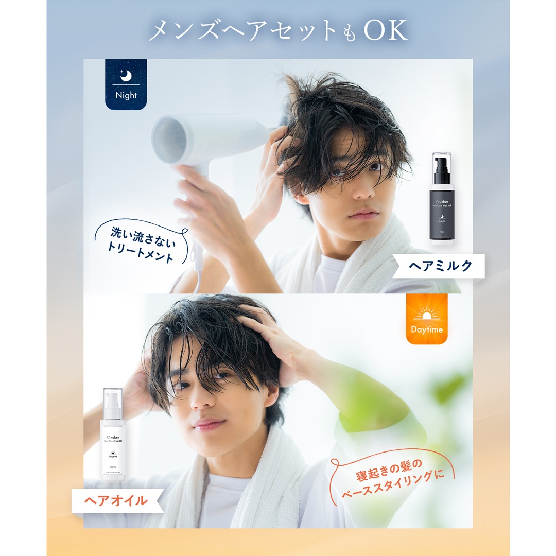 お試し(ミルク 2g&オイル 2ml)セット 【メール便発送】