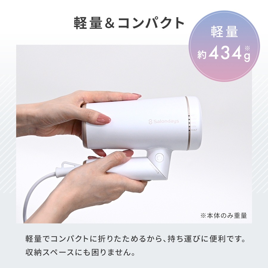 Salondays 海外対応 プラズマケア ヘアドライヤー SHD-501F 低温速乾 静電気抑制