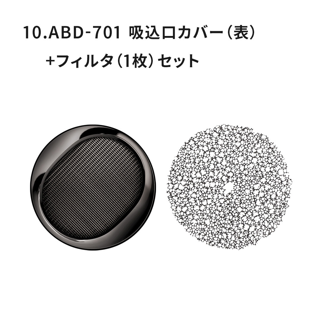 ドライヤー パーツ各種