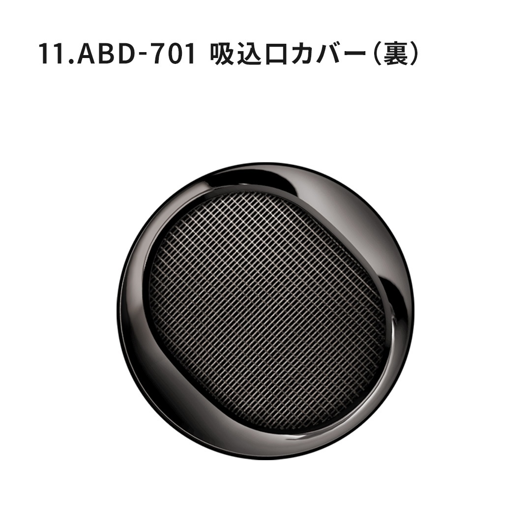 ドライヤー パーツ各種