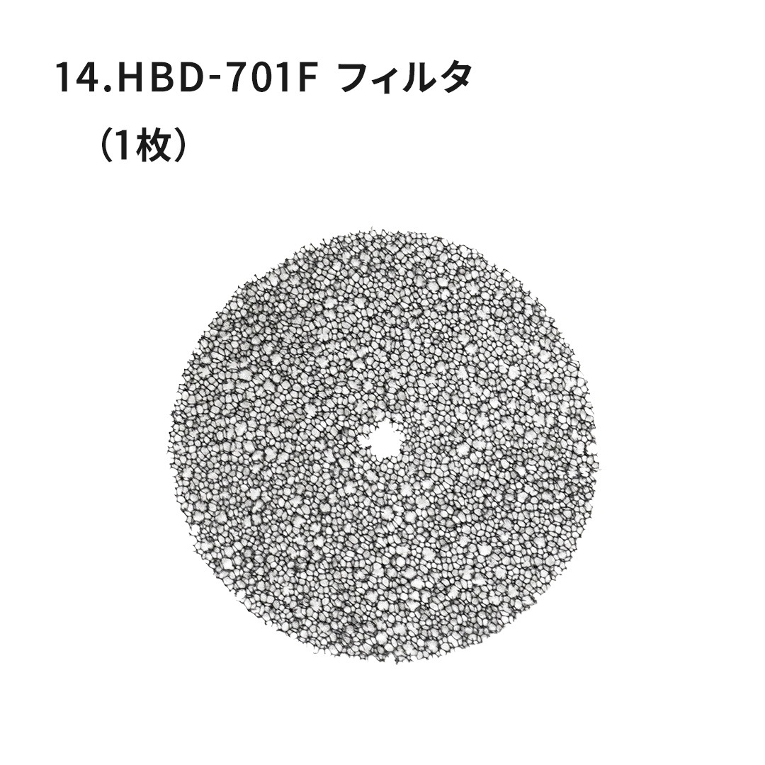 ドライヤー パーツ各種