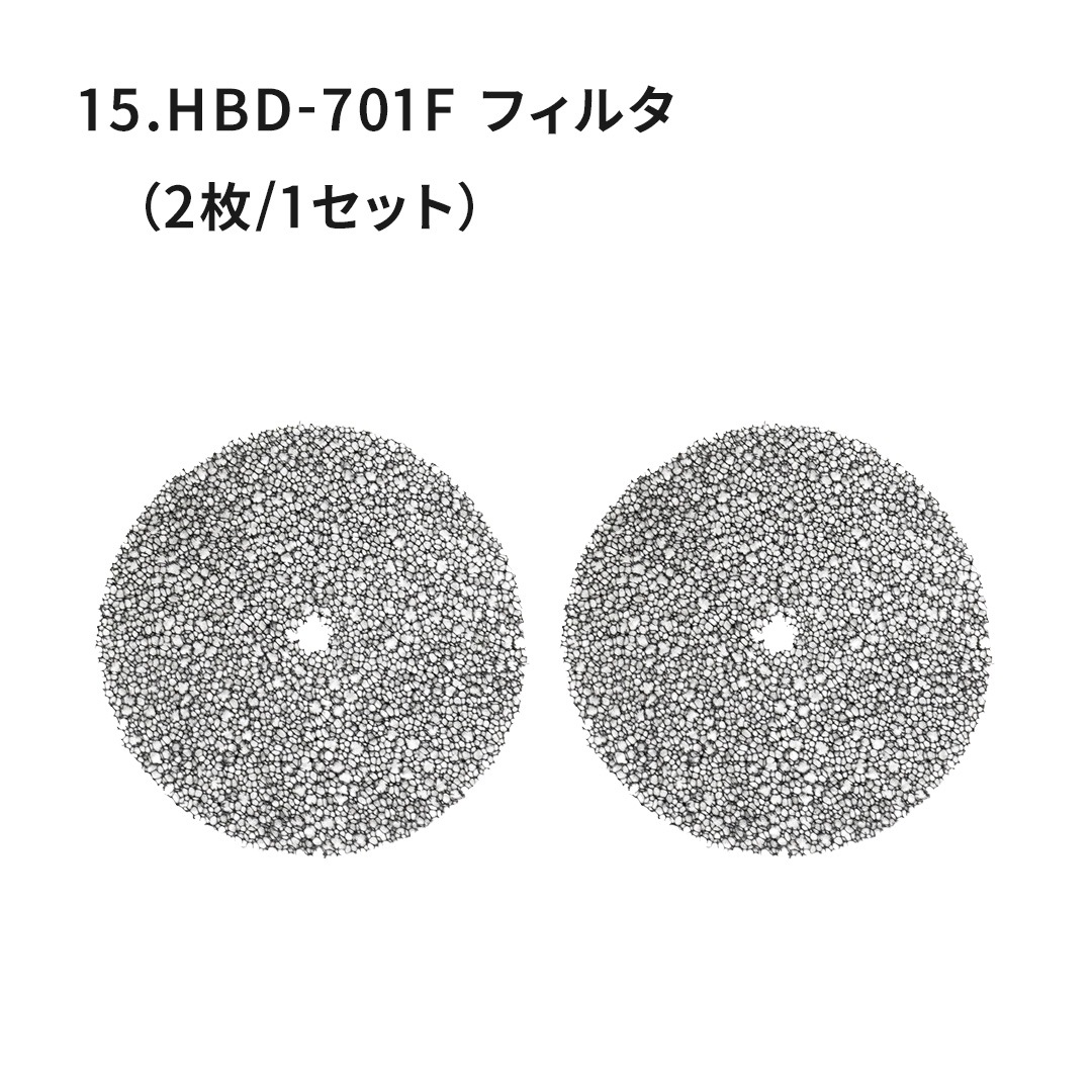ドライヤー パーツ各種