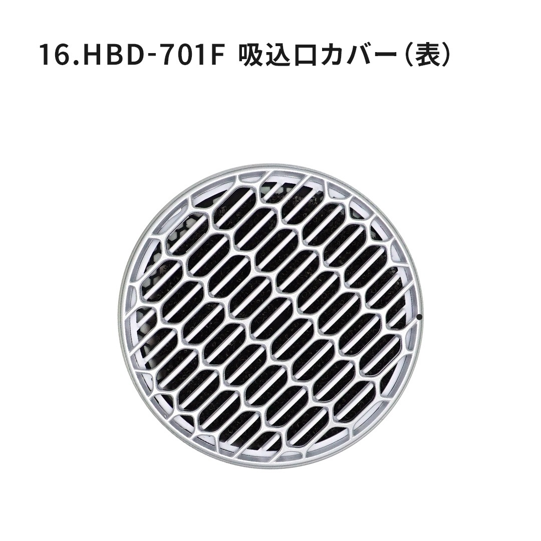 ドライヤー パーツ各種