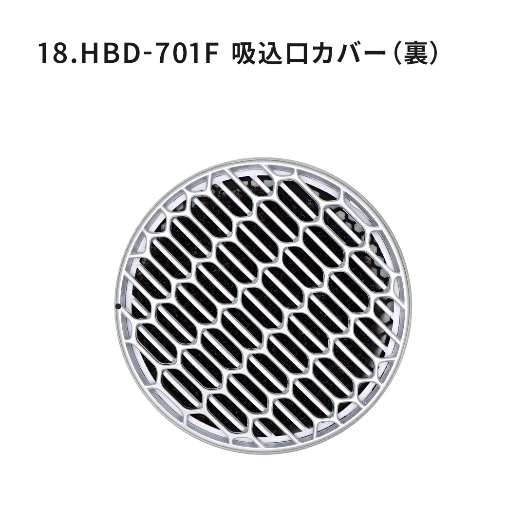 ドライヤー パーツ各種
