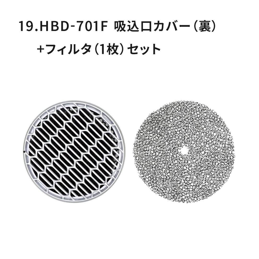 ドライヤー パーツ各種