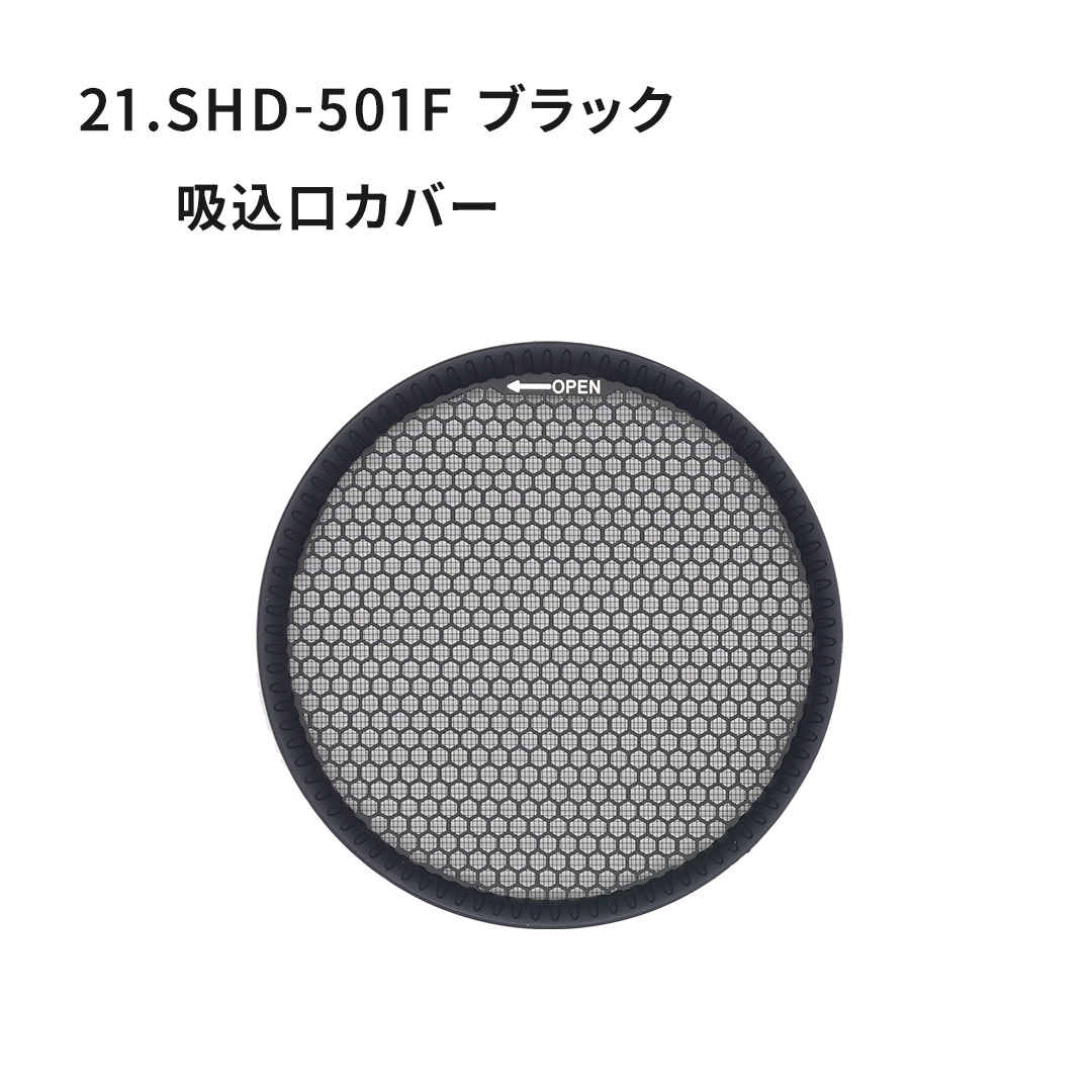 ドライヤー パーツ各種