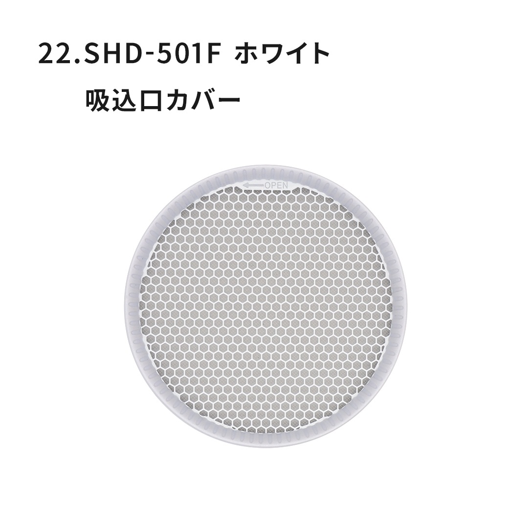 ドライヤー パーツ各種