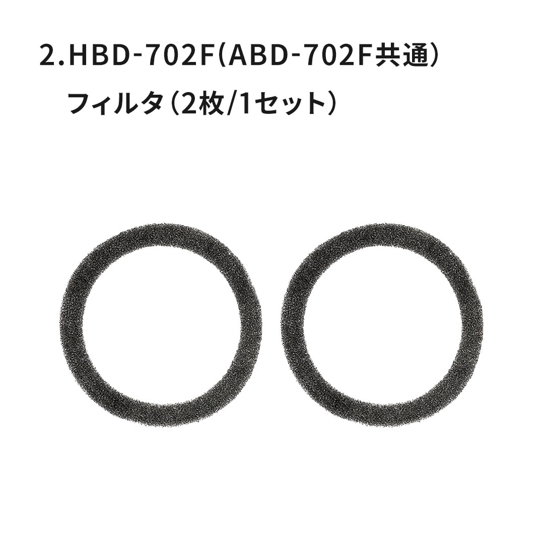 ドライヤー パーツ各種