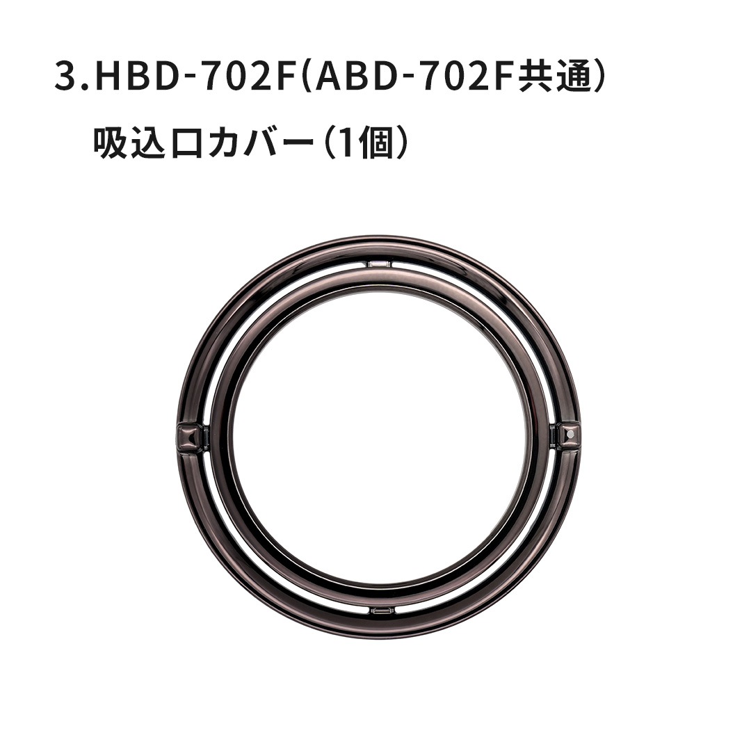 ドライヤー パーツ各種