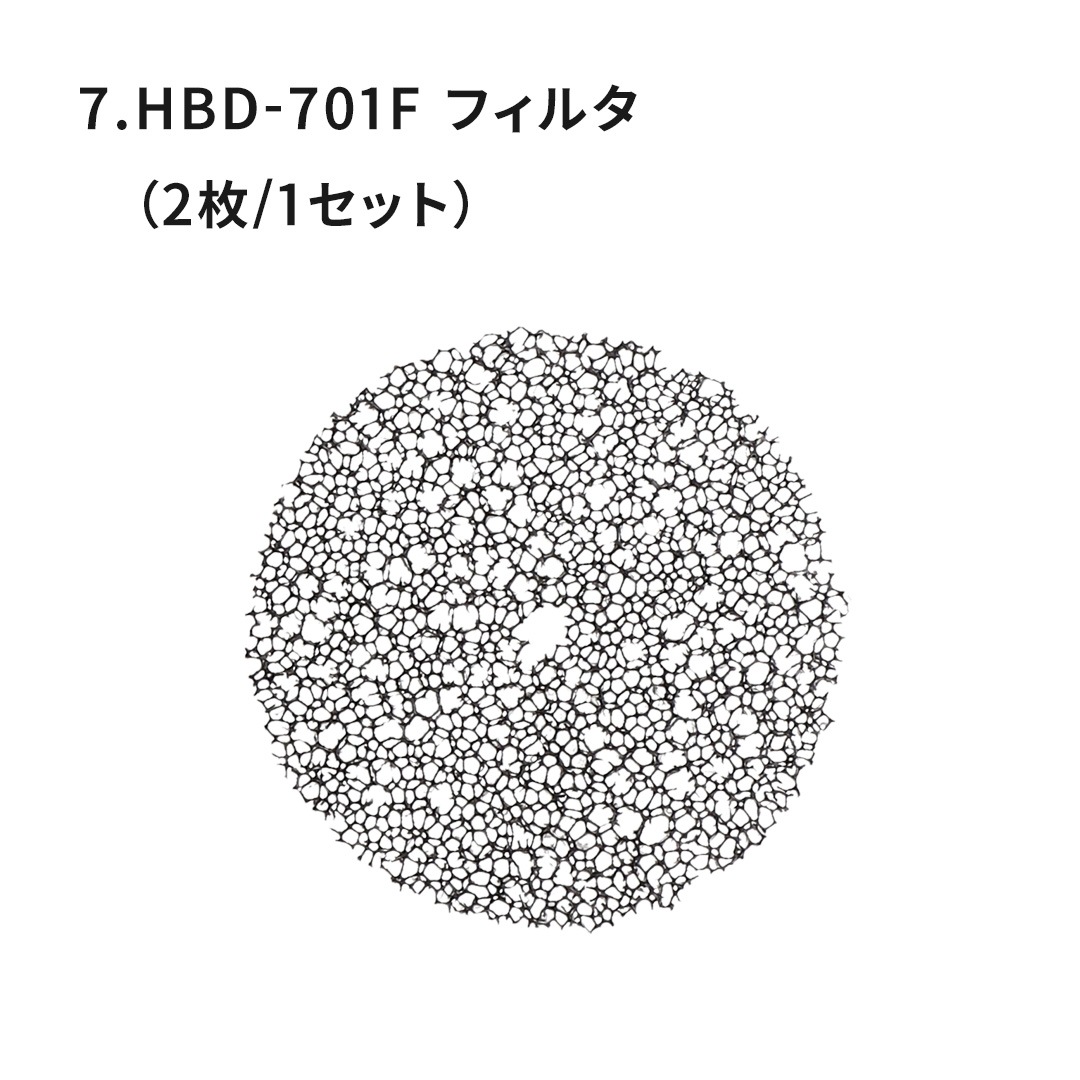 ドライヤー パーツ各種