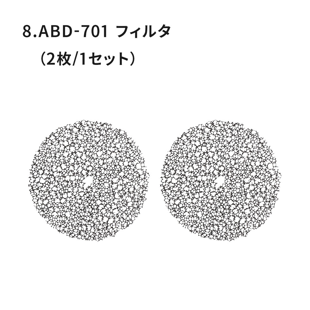 ドライヤー パーツ各種