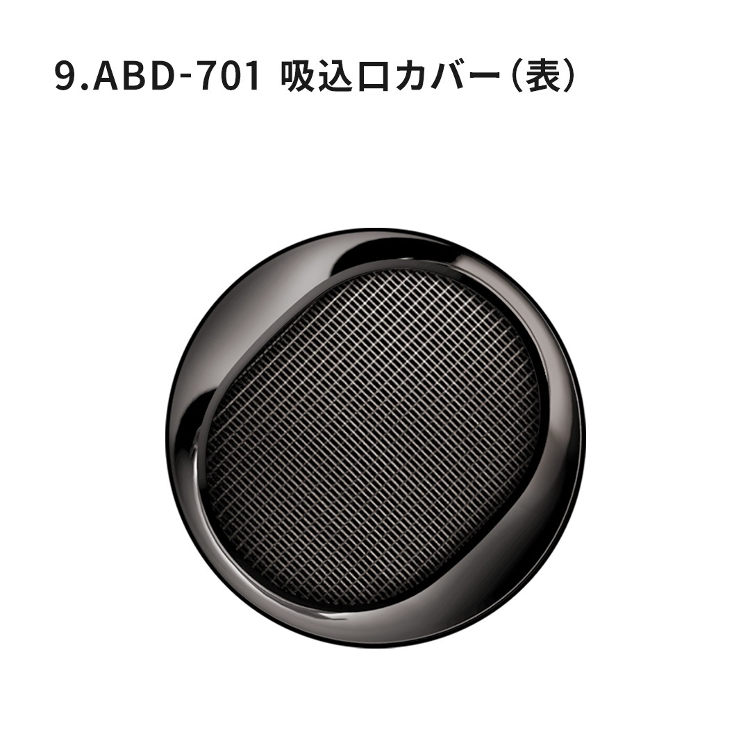 ドライヤー パーツ各種