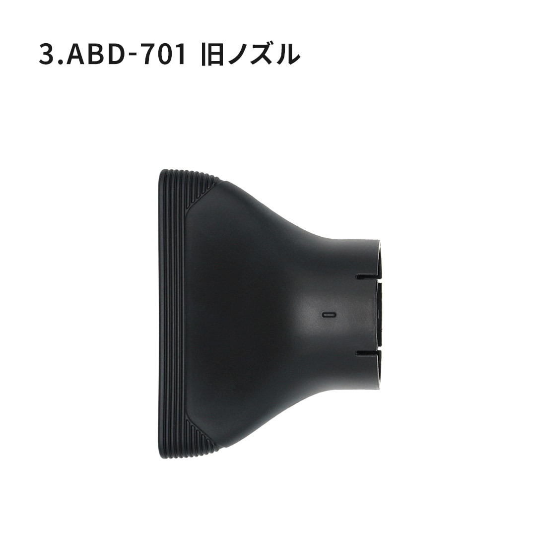 ドライヤー ノズル各種