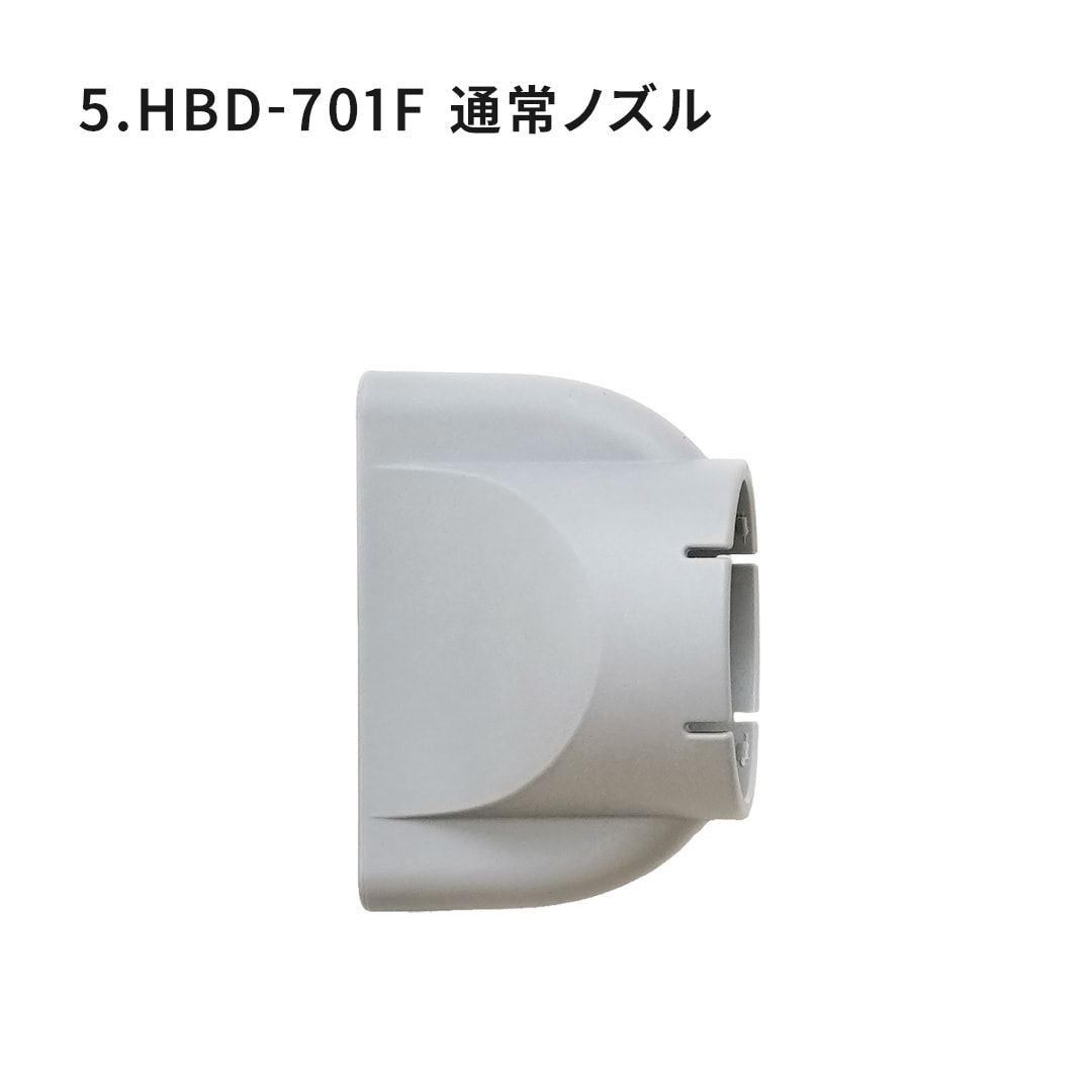 ドライヤー ノズル各種