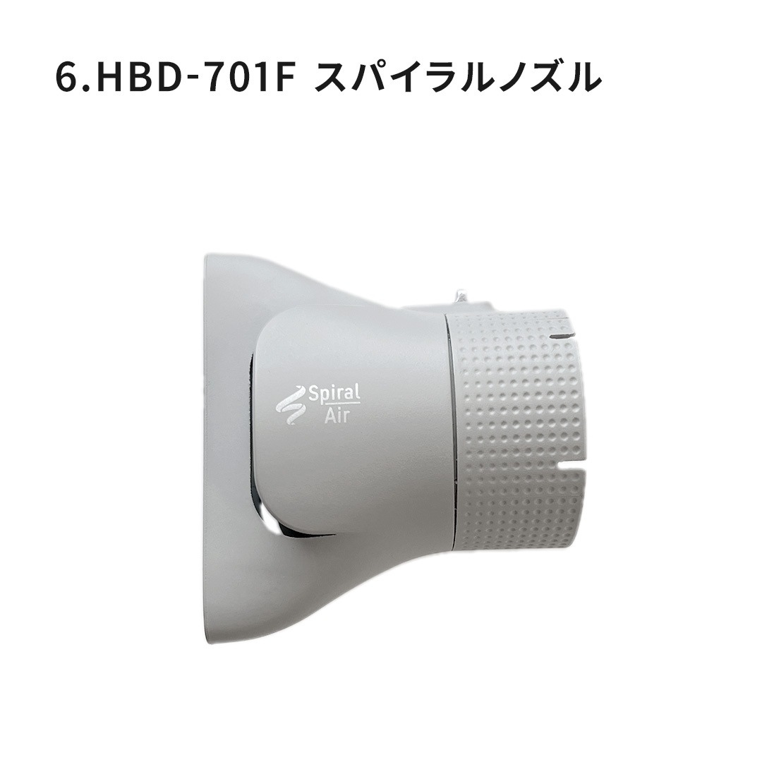 ドライヤー ノズル各種