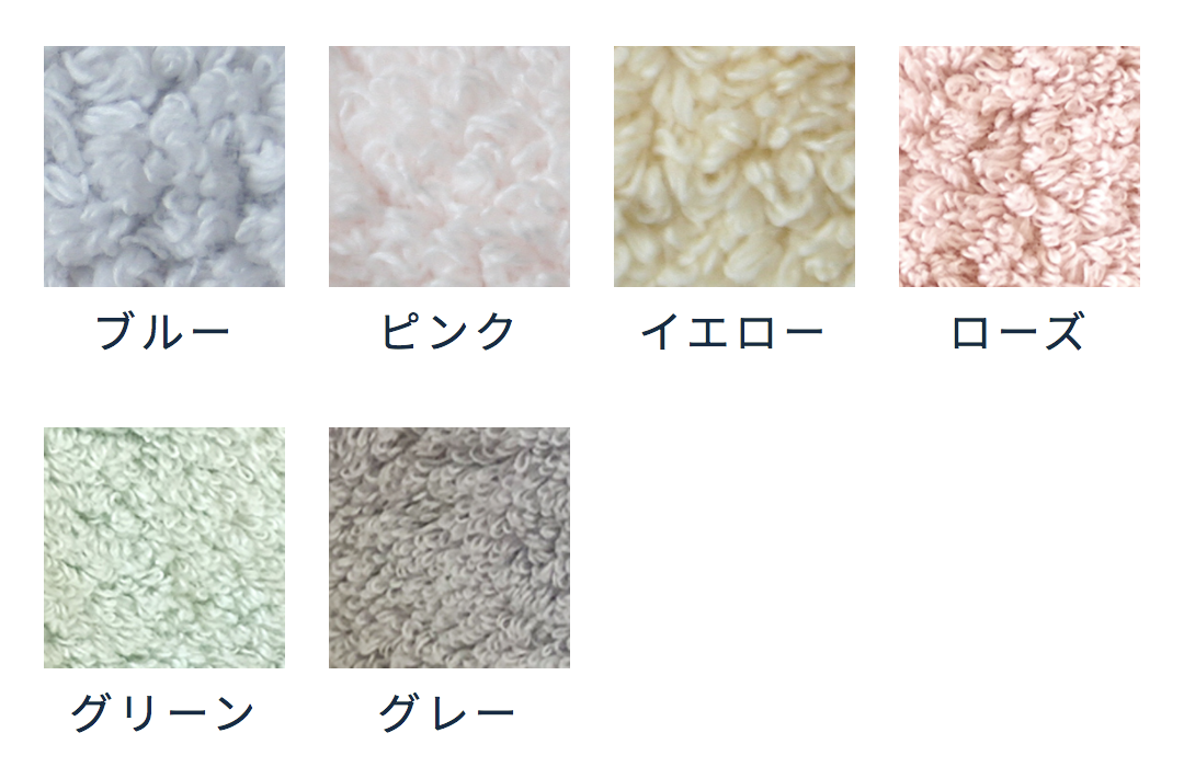 おぼろタオル　専髪（せんぱつ）タオル【全6色】