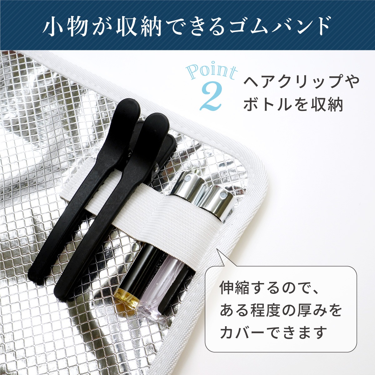 ヘアアイロンポーチ 収納 携帯 持ち運び（全2色）