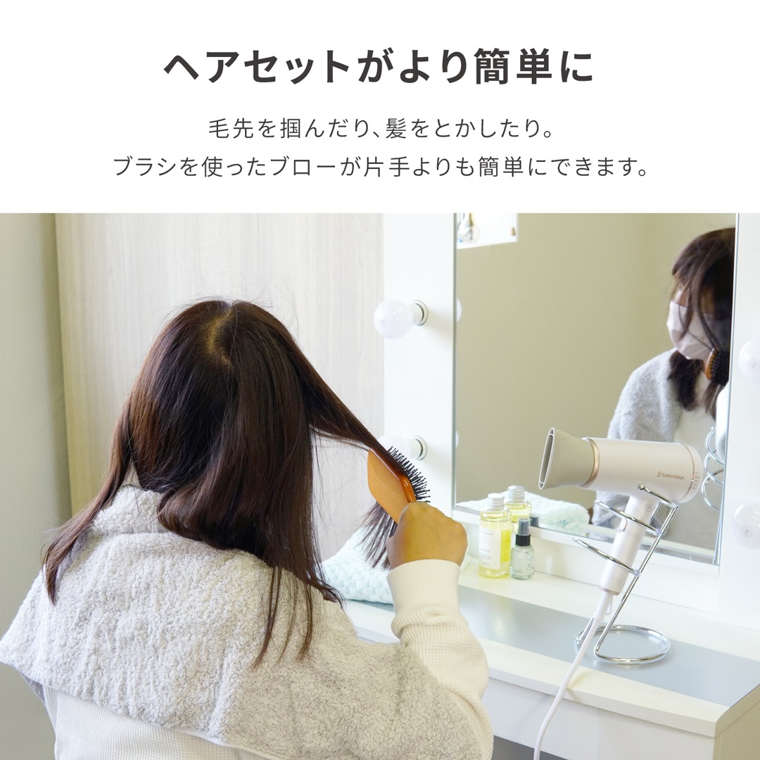 ワンダム 2WAY ドライヤースタンド