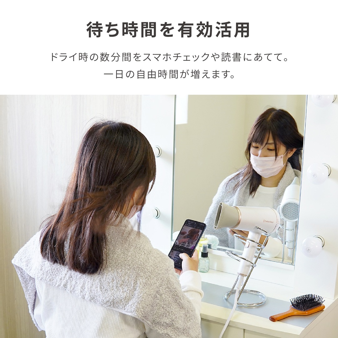 ワンダム 2WAY ドライヤースタンド