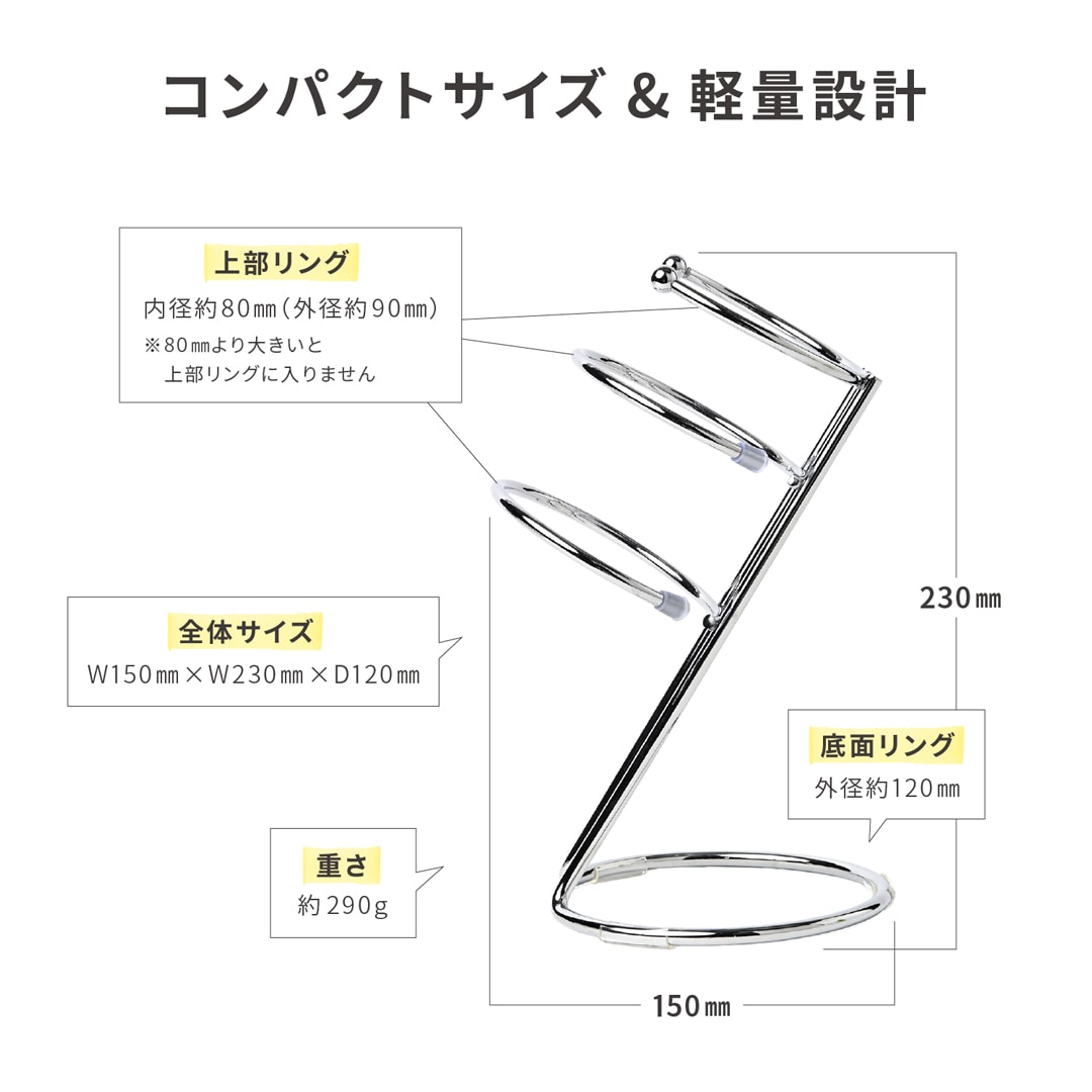 ワンダム 2WAY ドライヤースタンド