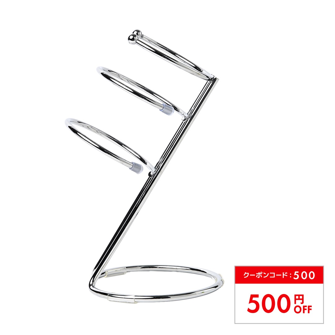 ワンダム 2WAY ドライヤースタンド