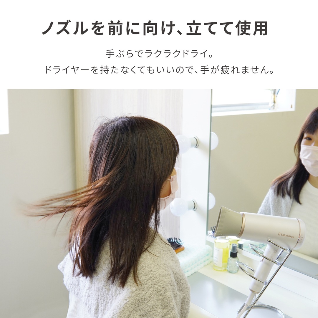 ワンダム 2WAY ドライヤースタンド