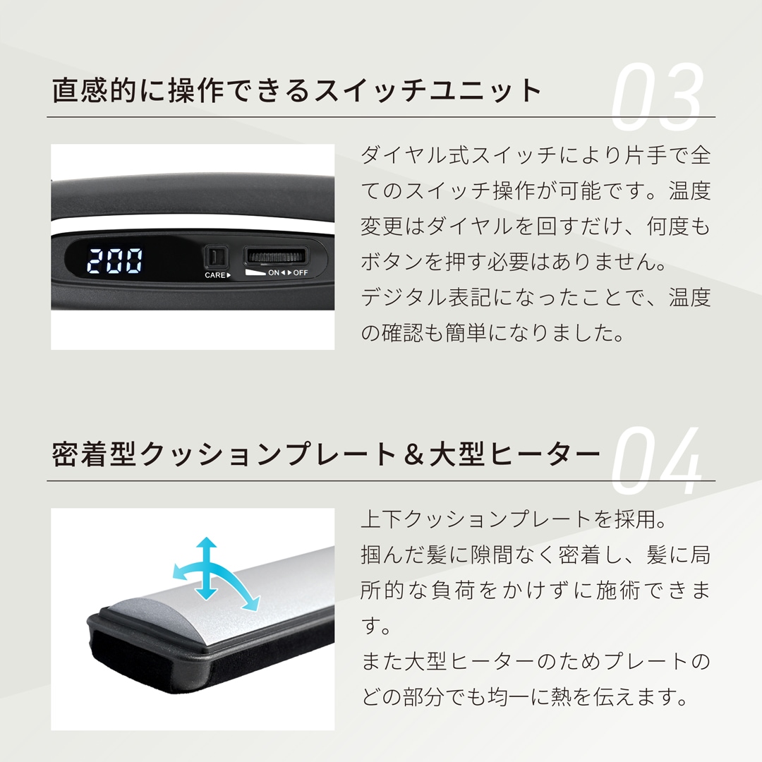 【業務用】R型アイロン 25mm AHI-252R