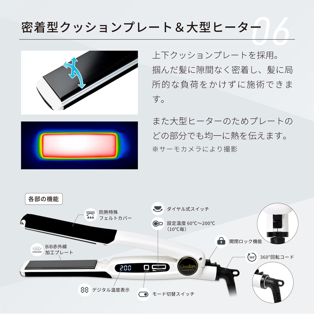 【業務用】The STANDARD スタンダードアイロン  25mm AHI-252