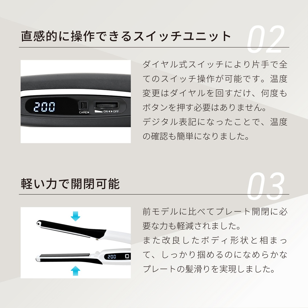 【業務用】The SLIM スリムアイロン 11mm AHI-112