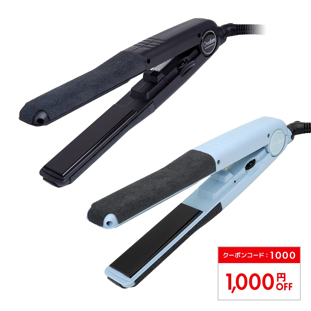 ストレートアイロン25mmホワイト 【AHI-251WHOL】 アウトレット新品