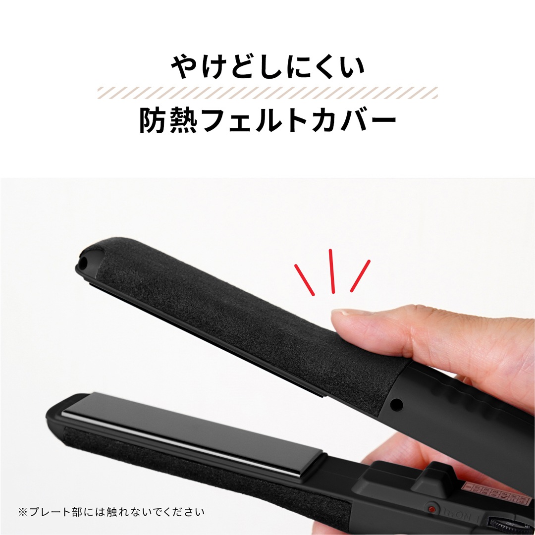 【特価】【一般用】【カスタム可】ストレートアイロン 25mm AHI-251C