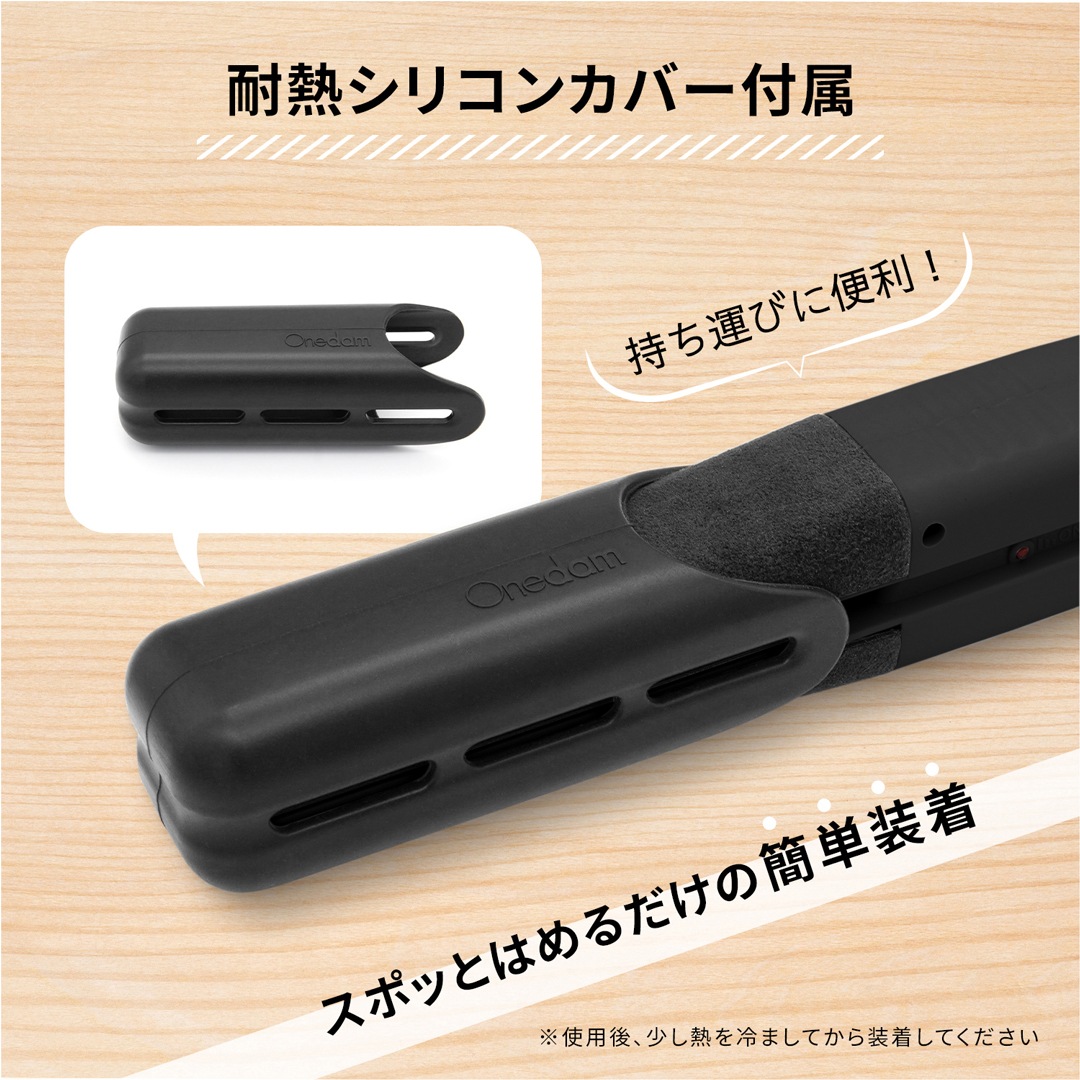 【特価】【一般用】【カスタム可】ストレートアイロン 25mm AHI-251C