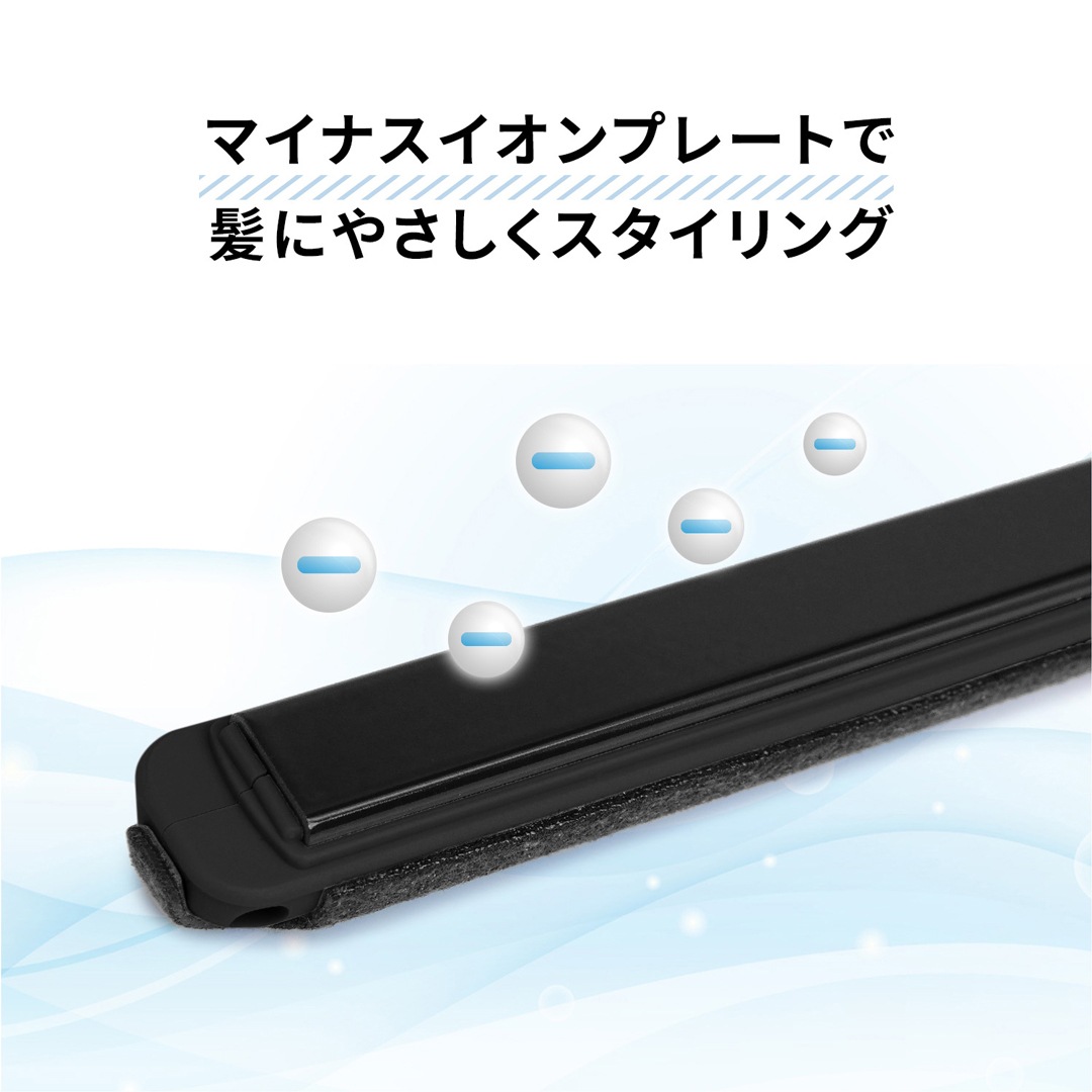 【特価】【一般用】【カスタム可】スリムアイロン 11mm AHI-1100C