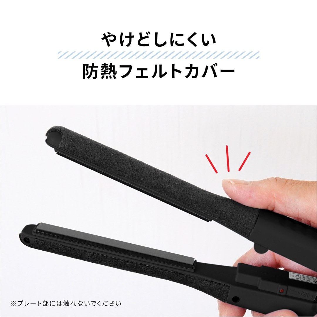 【特価】【一般用】【カスタム可】スリムアイロン 11mm AHI-1100C