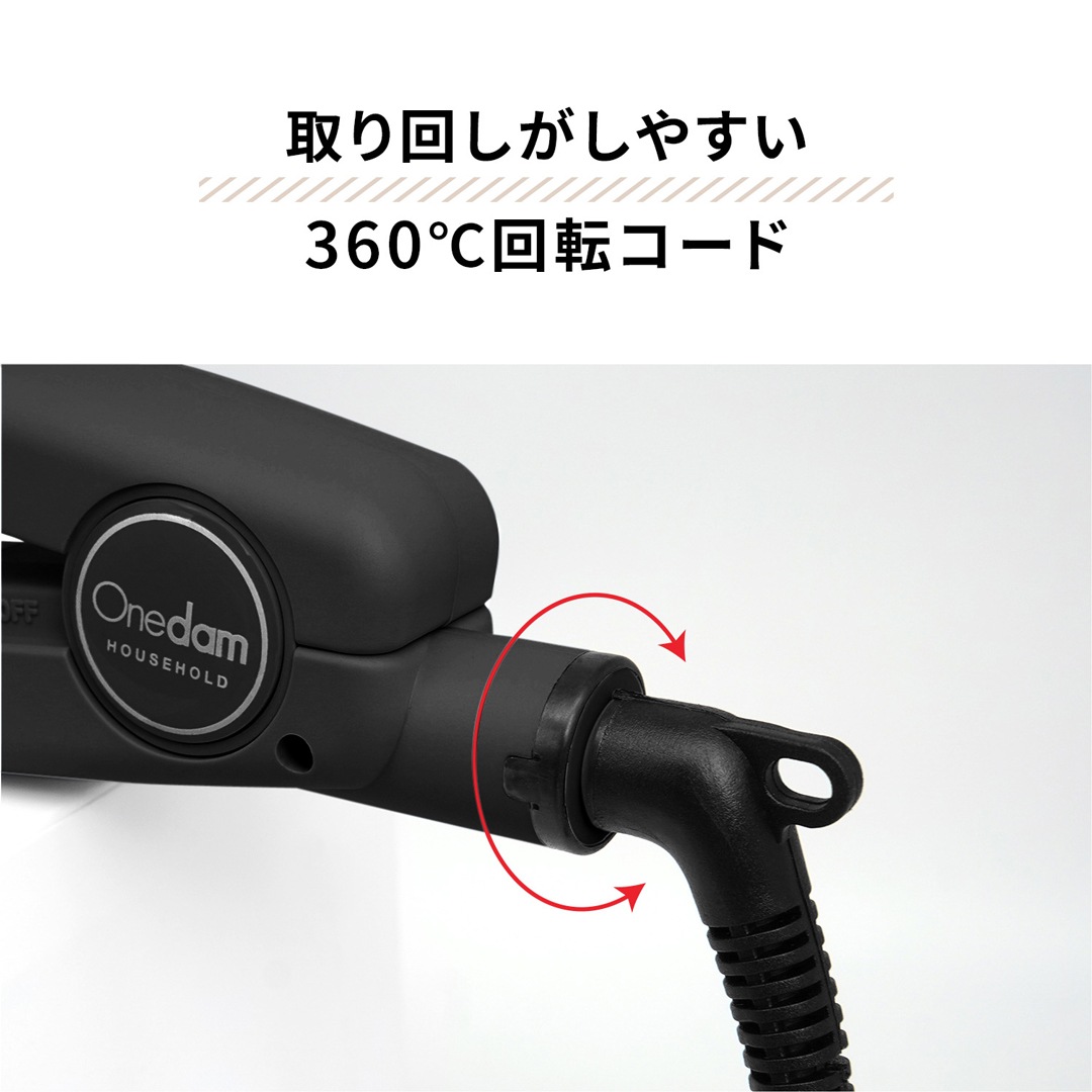 【特価】【一般用】【カスタム可】スリムアイロン 11mm AHI-1100C