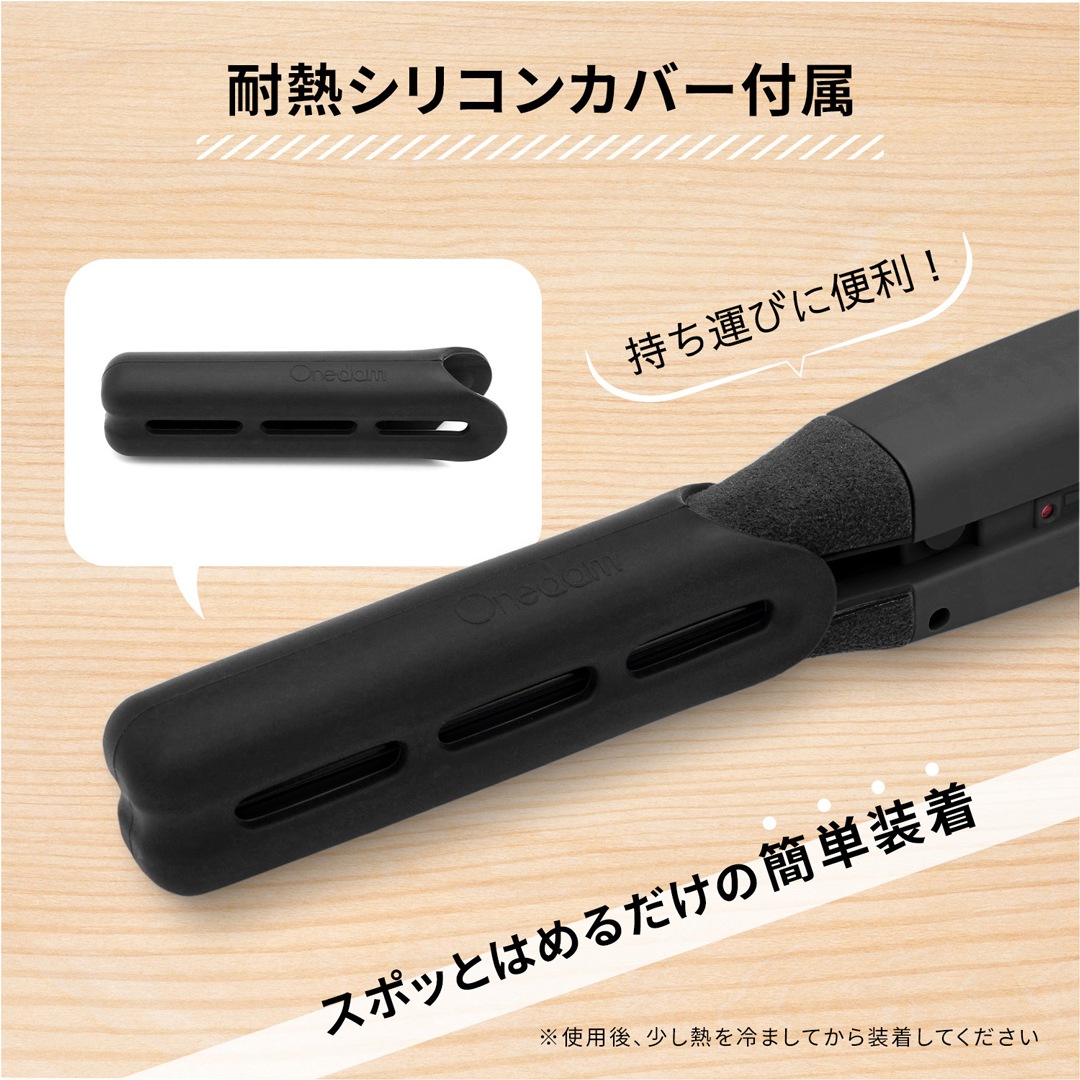 【特価】【一般用】【カスタム可】スリムアイロン 11mm AHI-1100C