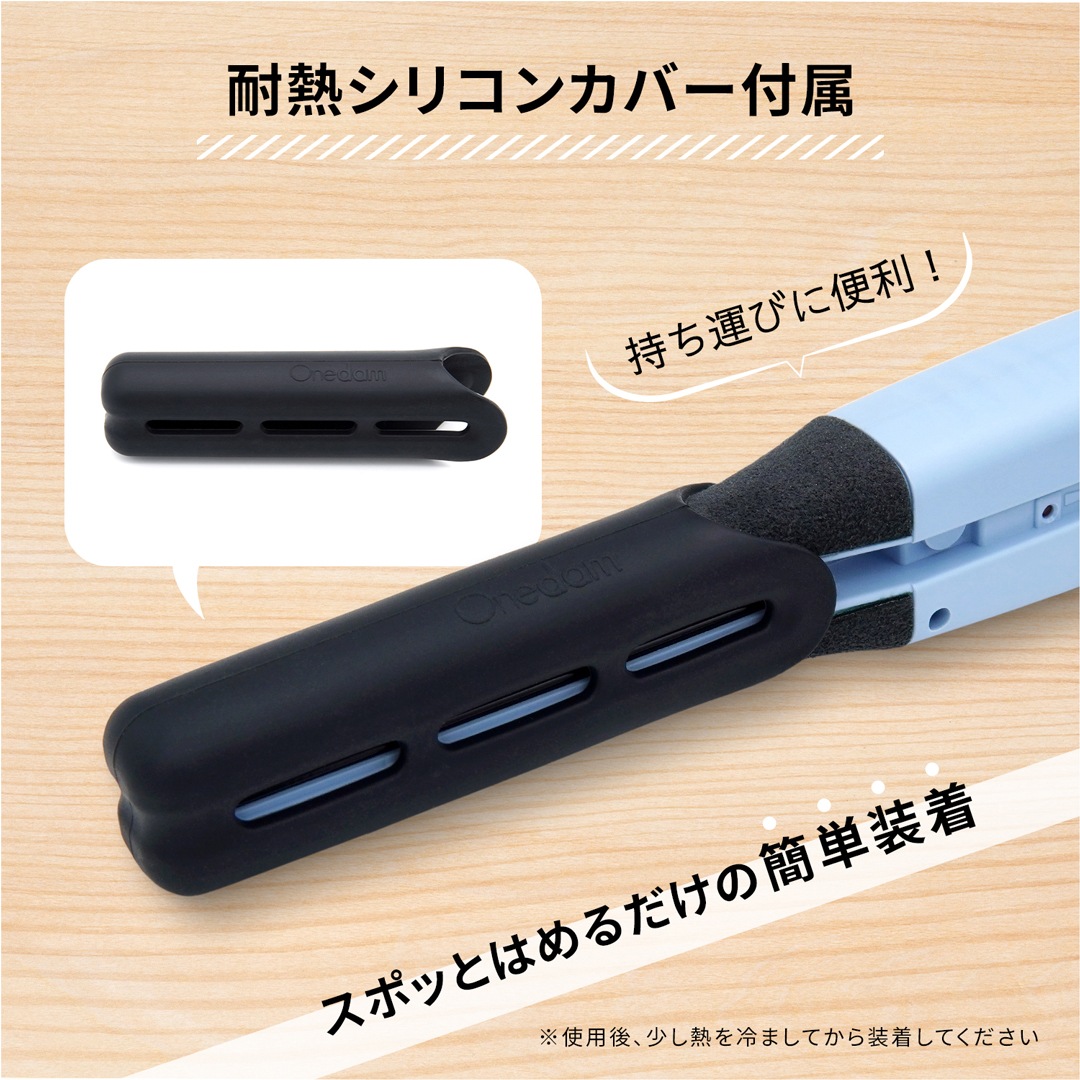 【特価】【一般用】【カスタム可】スリムアイロン 11mm AHI-1100C