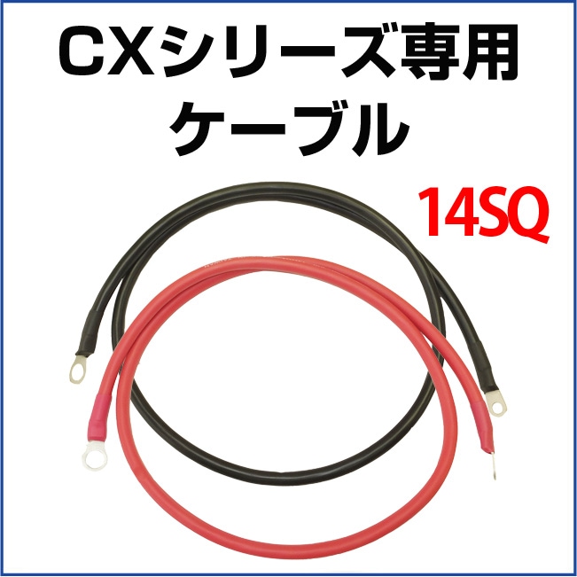 KIV�������֥� ����ǽ���Ŵ�CX���꡼�����ѥ����֥�ü�ҥ��å� ����� 14SQ KIV 1m�ֹ����å�  �ݷ�����ü�� R14-10 ��2  R14-6 ��2 ü�������ǽ