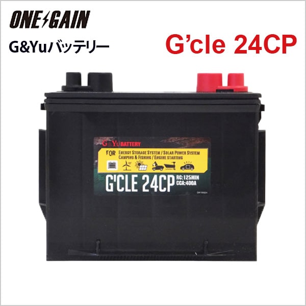 G&YuХåƥ꡼ G'cle24CP ƥ󥰡 HIGH QUALITY MULTI PURPOSE BATTERY ߴ SMF24MS-600:DC24MF:90A-XY
